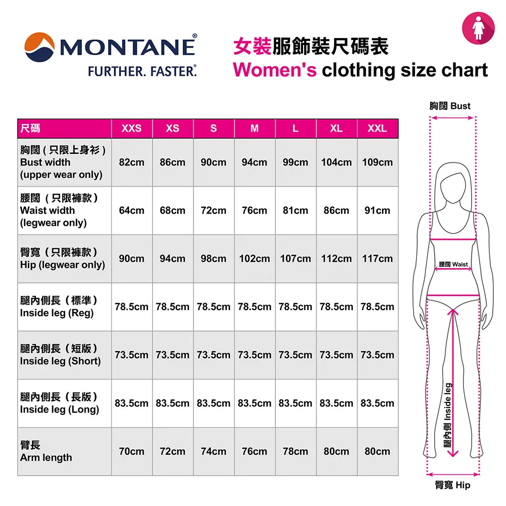 女裝排汗防菌T恤 Women Dart T Shirt (NEW)